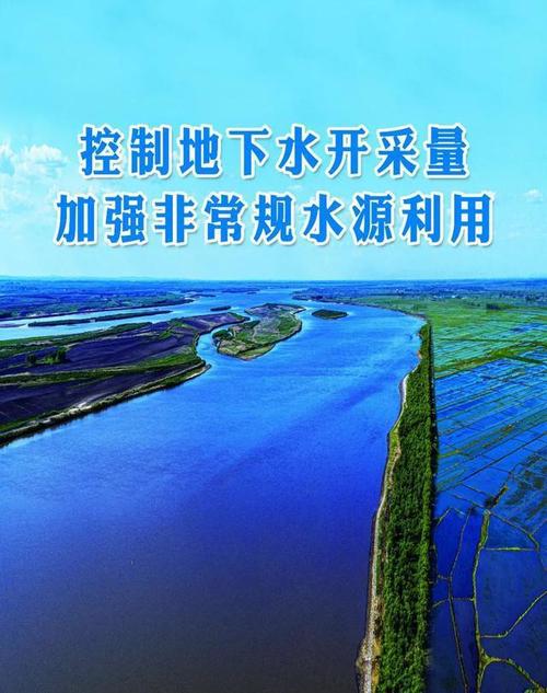 节水优先润龙江，非常规水源利用开启节水新篇章