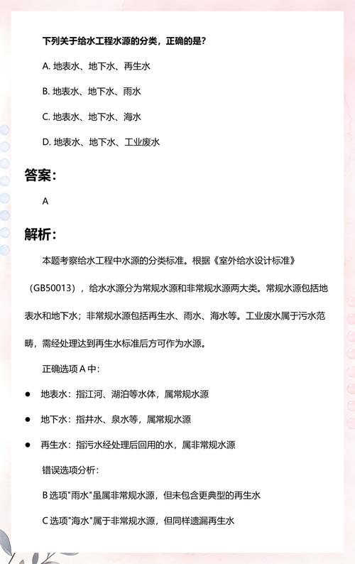 非常规水源利用技术研发 突破水资源瓶颈的战略路径